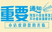 霸州市短信群发霸州市**投资